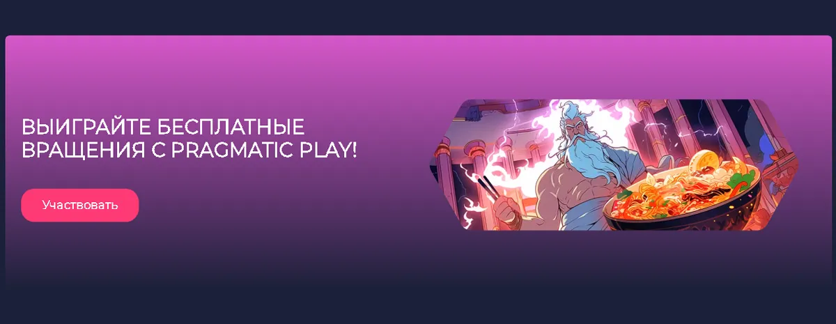 Раменбет официальный – Надежная платформа для игры Раменбет официальный